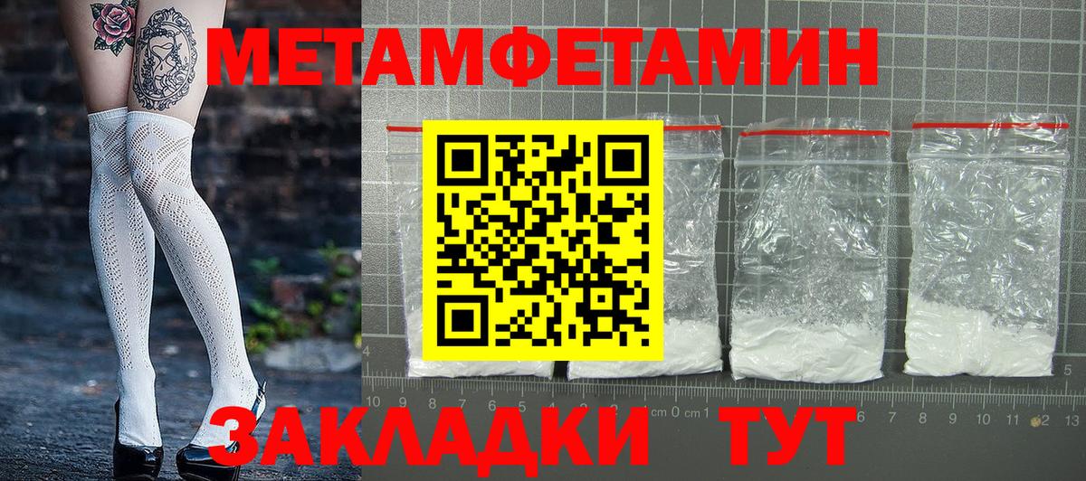 Амфетамин Premium Сатка