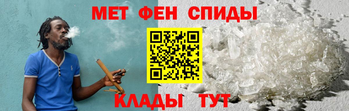 Амфетамин 98%  АМФ  Сатка  Вход с VPN 