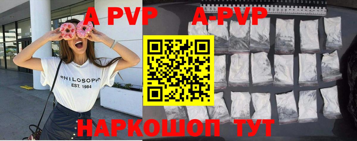 Alpha-PVP Crystall Сатка