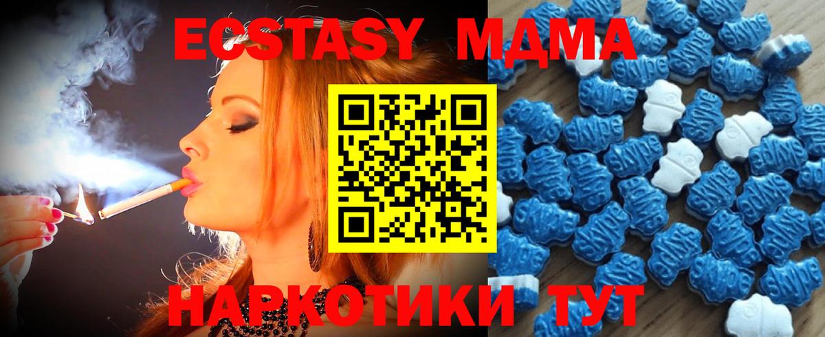 Ecstasy  ЭКСТАЗИ 99%  Вход с VPN  Ecstasy круглые  Сатка 