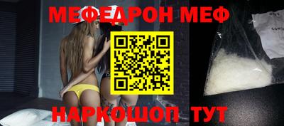 индика Будённовск