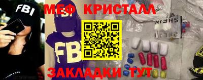 индика Будённовск