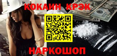 гашишное масло Бугуруслан