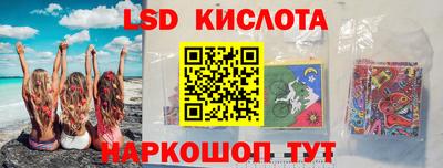 индика Будённовск