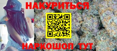 гашишное масло Бугуруслан