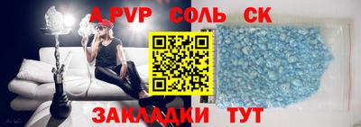 СК Бузулук