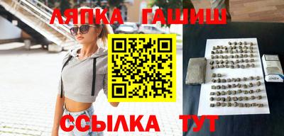 гашишное масло Бугуруслан