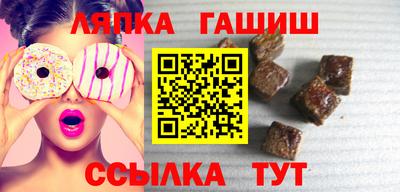 гашишное масло Бугуруслан