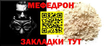 гашишное масло Бугуруслан