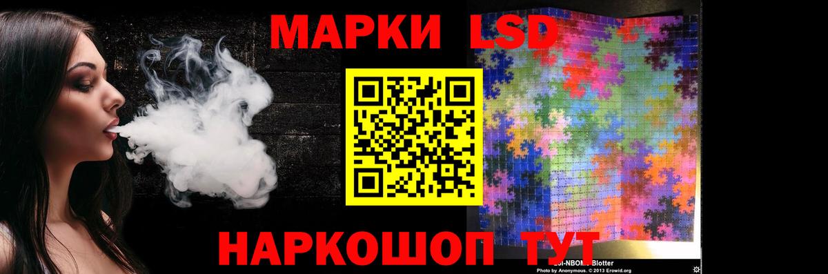 ЛСД экстази ecstasy Сатка