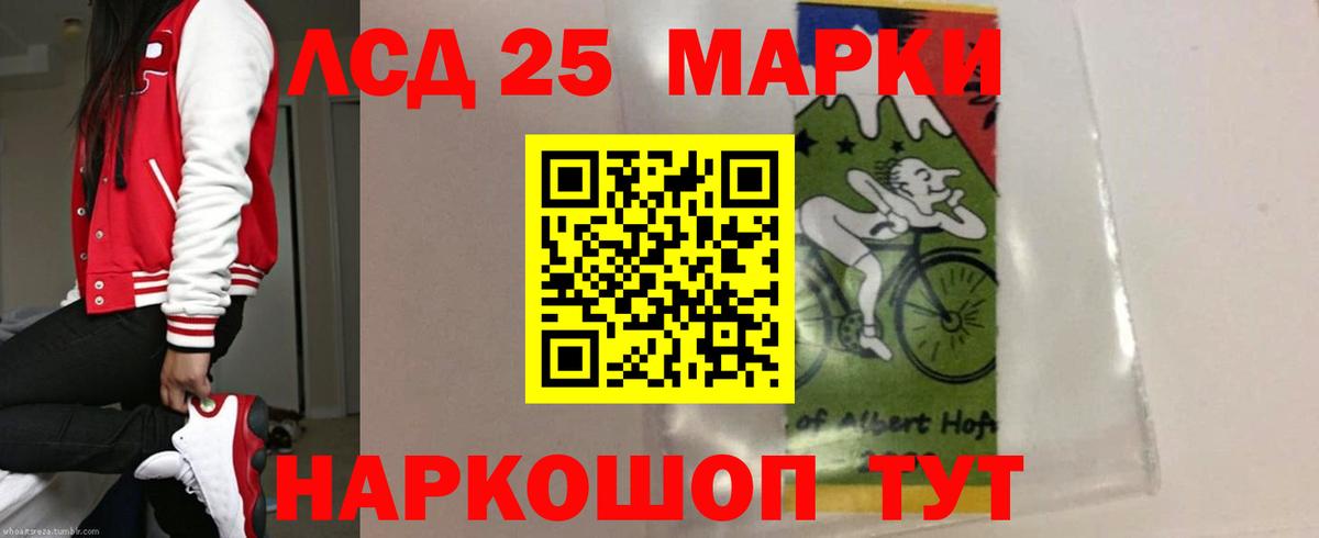 Сатка  ЛСД экстази кислота  Вход с VPN 
