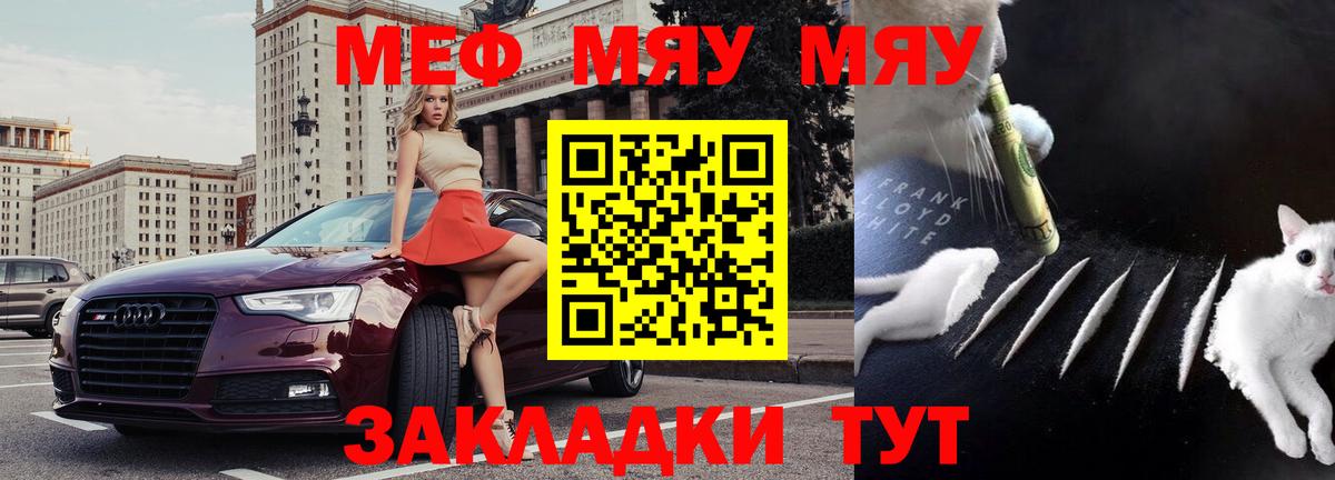 МЕФ Сатка