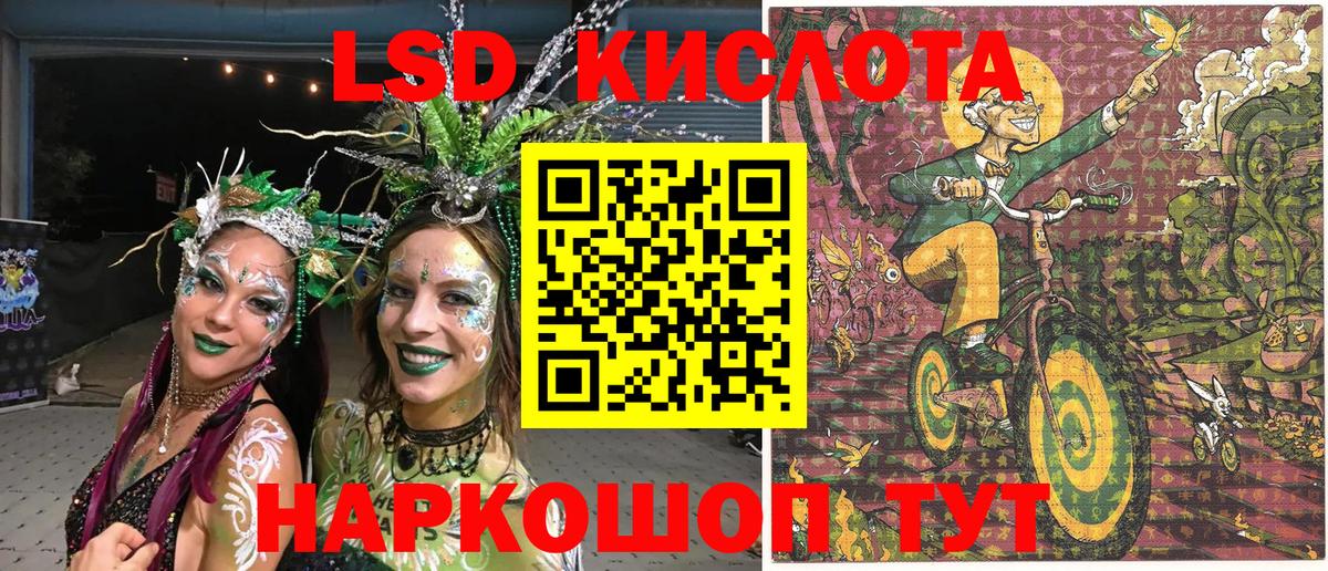 Наркотические марки  Вход с VPN  Сатка  Марки N-bome 1,5мг 