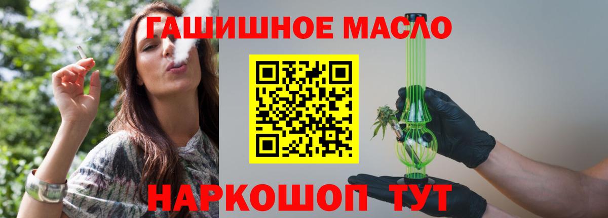 Дистиллят ТГК концентрат  Вход с VPN  Сатка 