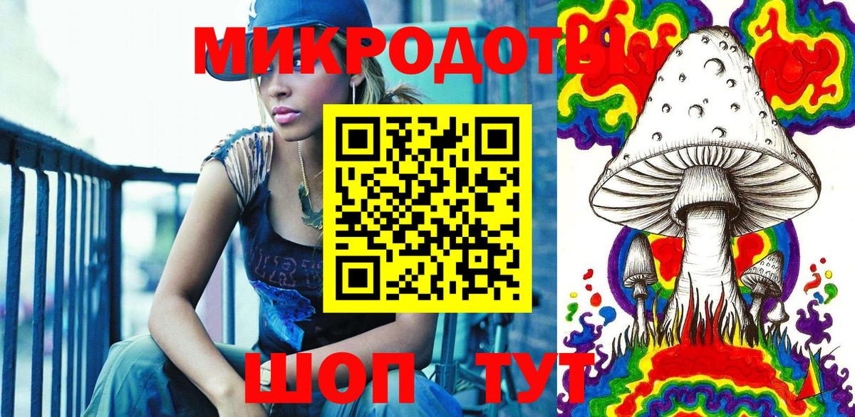 Галлюциногенные грибы мицелий  Псилоцибиновые грибы Magic Shrooms  Сатка  купить наркотики сайты  Вход с VPN 