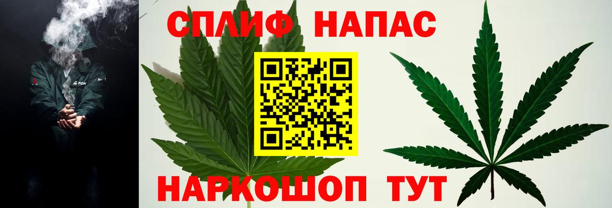 МАРИХУАНА AK-47  Бошки марихуана OG Kush  Вход с VPN  Сатка 